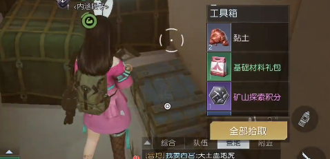 黎明觉醒科勒码头宝箱在哪