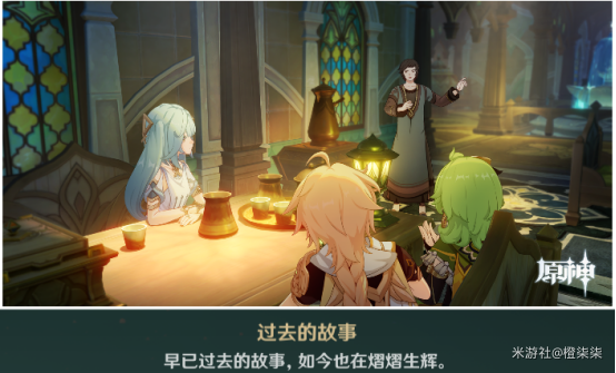 原神珐露珊邀约任务怎么完成