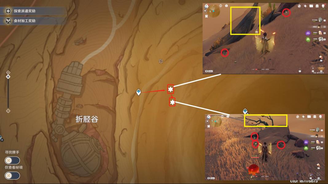 原神3.5沙脂蛹怎么采集