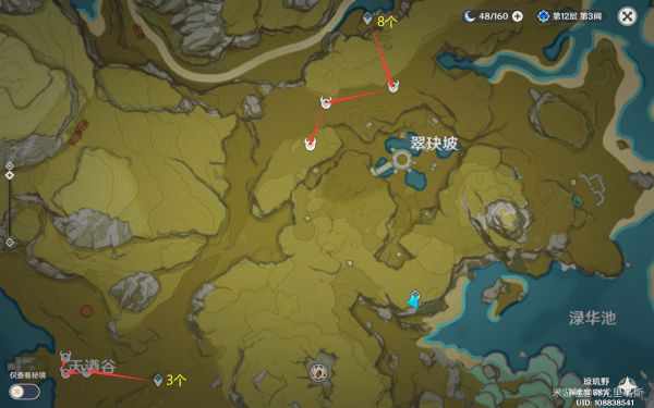 原神愚人众先遣队讨伐路线一览
