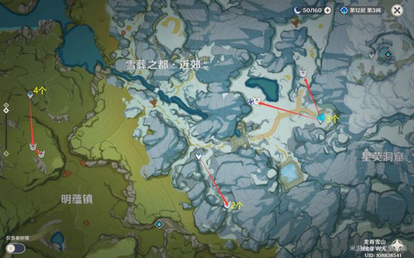 原神愚人众先遣队讨伐路线一览