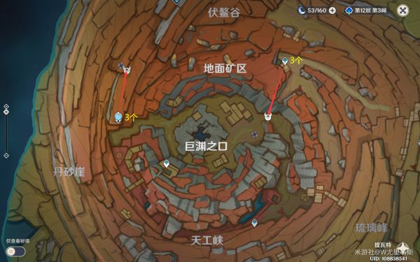 原神愚人众先遣队讨伐路线一览