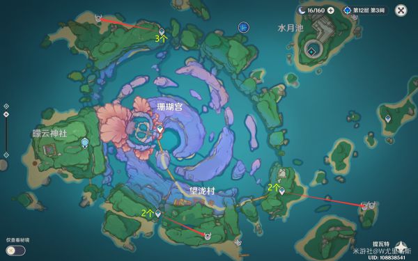 原神愚人众先遣队讨伐路线一览