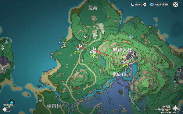 原神愚人众先遣队讨伐路线一览