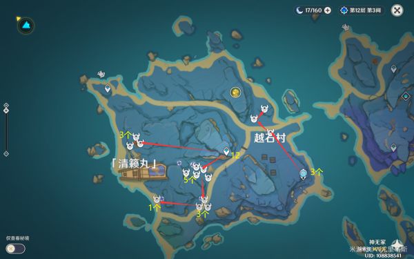 原神愚人众先遣队讨伐路线一览