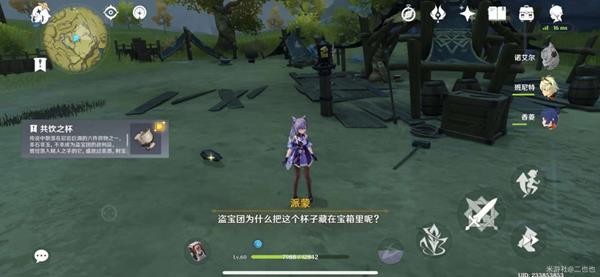 原神千年千岩任务攻略