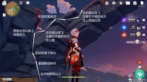 原神千年千岩任务攻略