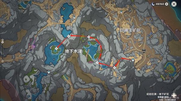 原神失踪的矿工任务完成攻略