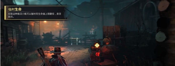 暗邪西部04从黄昏到黎明关卡流程图文一览