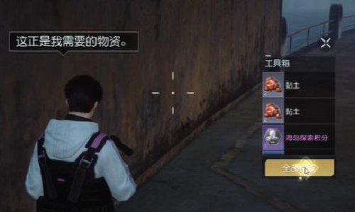 黎明觉醒生机奥里吉岛船宝箱怎么获得