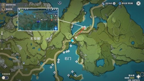 原神马尾快速收集线路一览