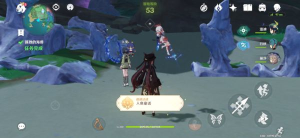原神世界任务孤独的海兽攻略