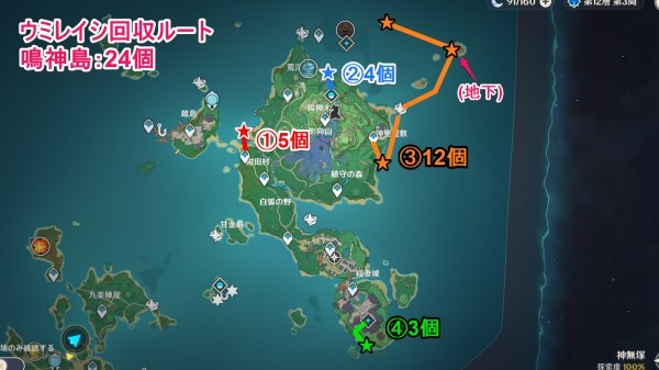 原神海灵芝收集路线一览