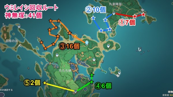 原神海灵芝收集路线一览
