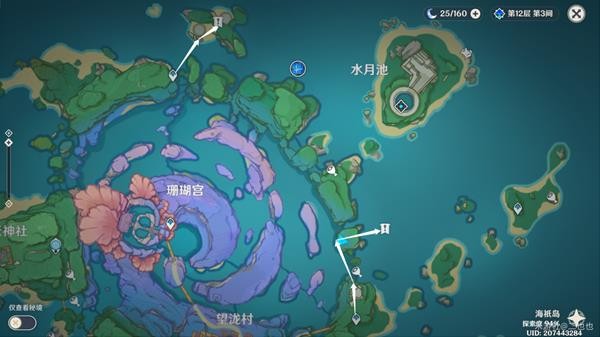 原神止水之潘触发及流程一览