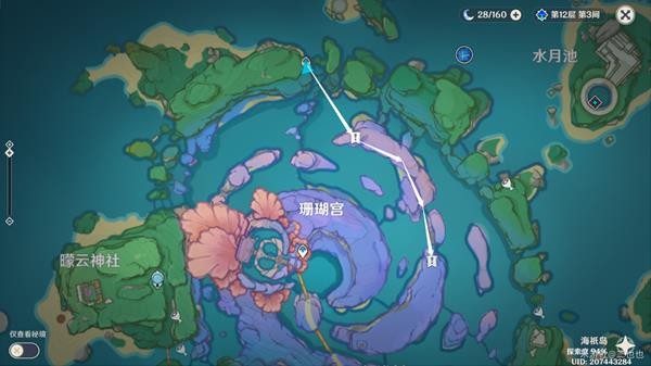 原神止水之潘触发及流程一览