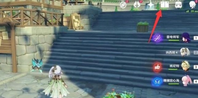 原神3.5主线送20纠缠怎么领