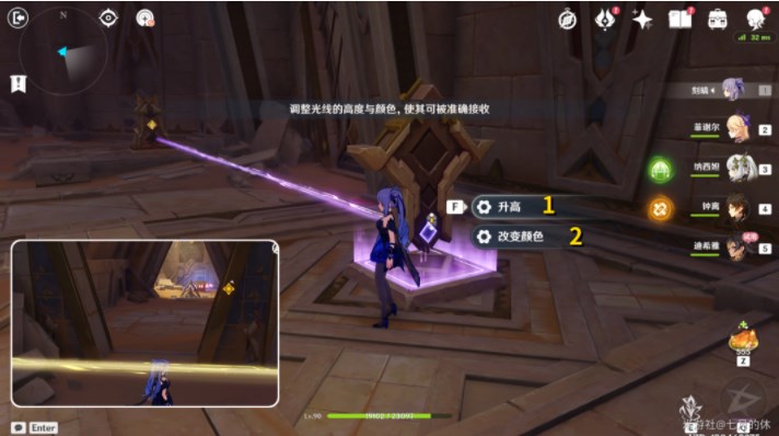 原神蝎尾鬃狮之章任务怎么完成