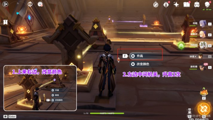 原神蝎尾鬃狮之章任务怎么完成