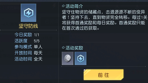 黎明觉醒生机天赋点获得方法有哪些