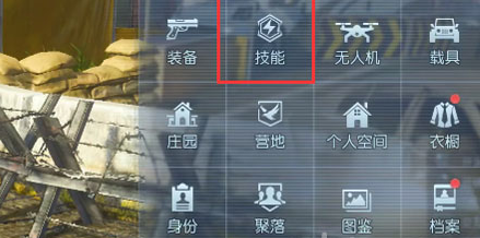 黎明觉醒生机营地训练升级方法有哪些