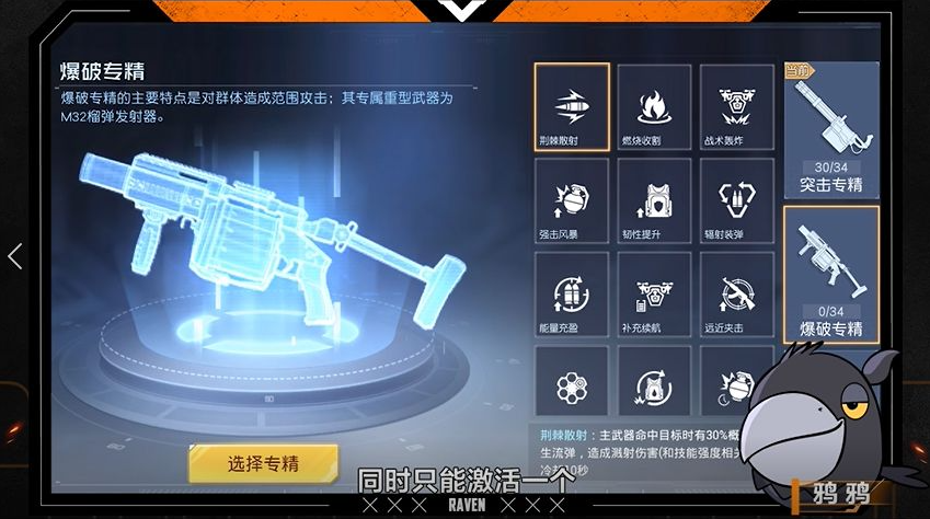 黎明觉醒生机重武器解锁方法是什么