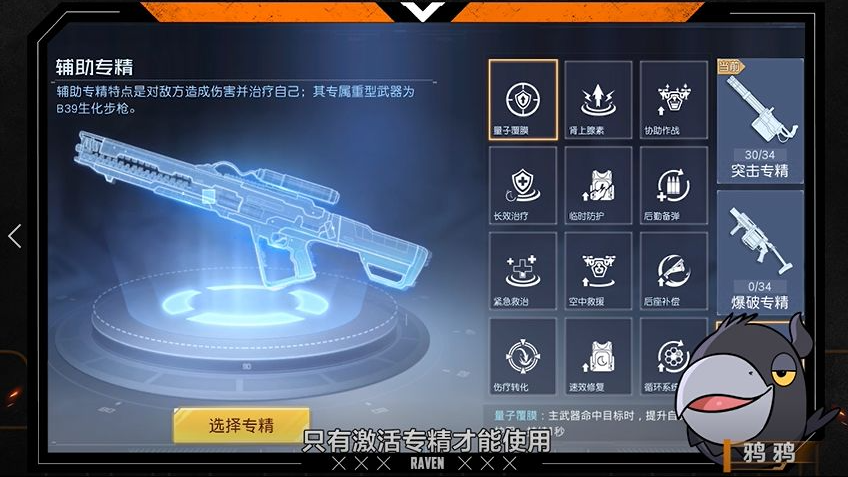 黎明觉醒生机重武器解锁方法是什么