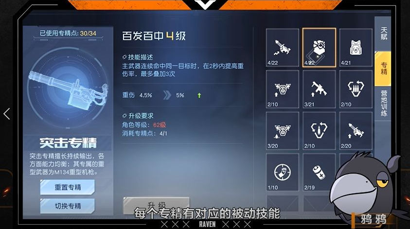黎明觉醒生机重武器解锁方法是什么