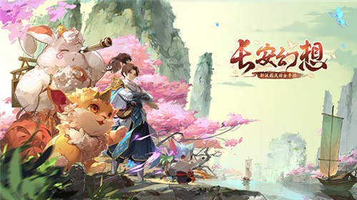 长安幻想天下第一武道怎么通关