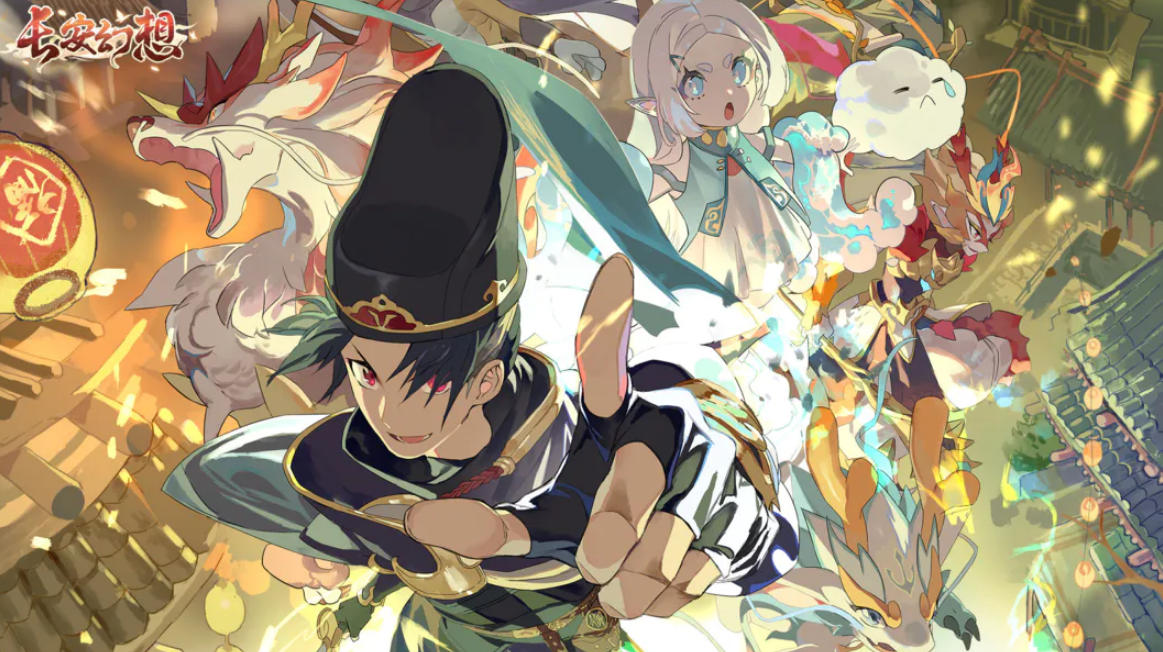 长安幻想天下第一武道怎么通关