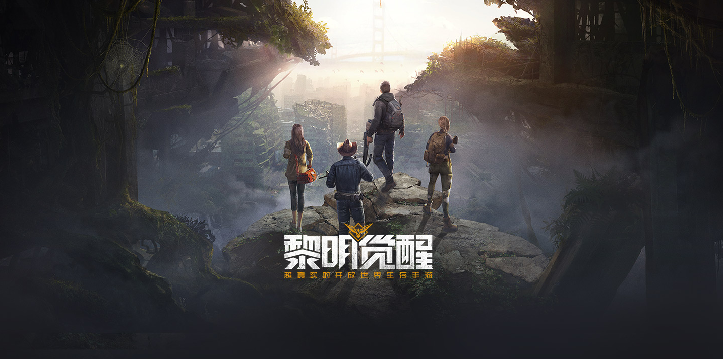 黎明觉醒生机辅助专精加点怎么加