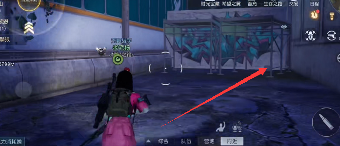 黎明觉醒生机拾荒者聚落宝箱位置在什么地方