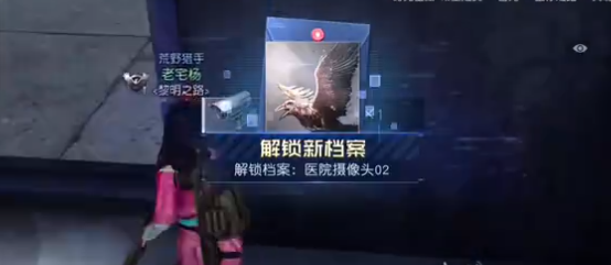 黎明觉醒生机湾区活动中心宝箱位置在什么地方