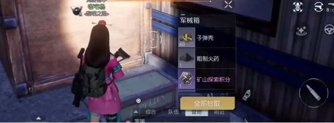 黎明觉醒生机西城货运中心宝箱位置在什么地方
