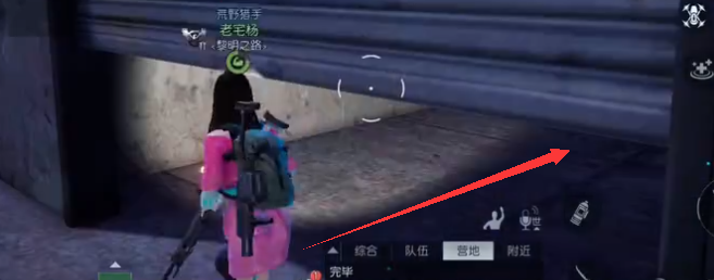 黎明觉醒生机西城货运中心宝箱位置在什么地方