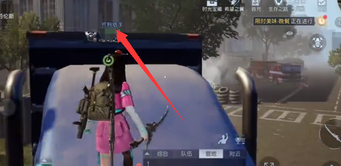 黎明觉醒生机英博百货宝箱位置在什么地方