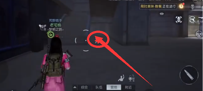 黎明觉醒生机英博百货宝箱位置在什么地方