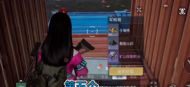 黎明觉醒生机跨海大桥宝箱位置在什么地方