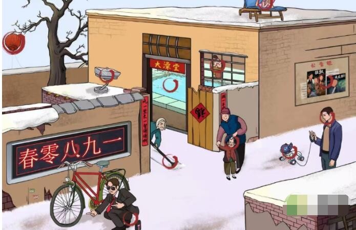 汉字找茬王澡堂日常通关方法是什么