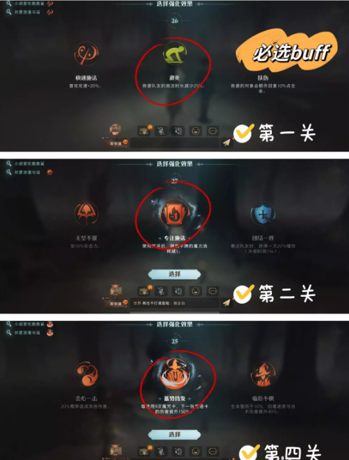 巨蛛领地7星怎么过