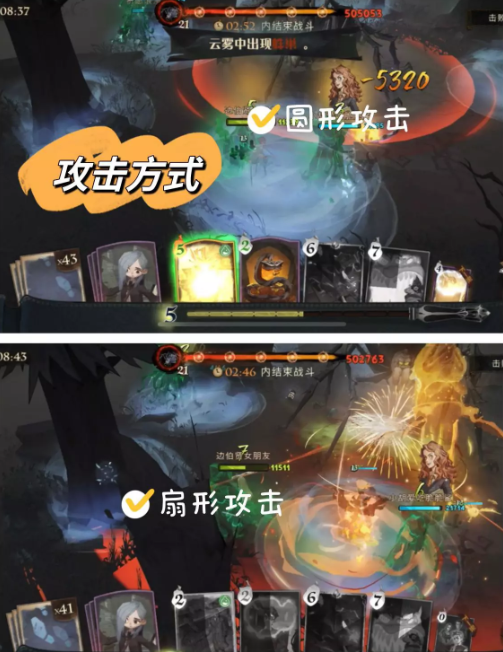 巨蛛领地7星怎么过