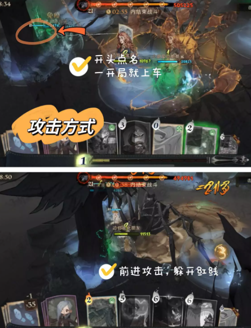 巨蛛领地7星怎么过