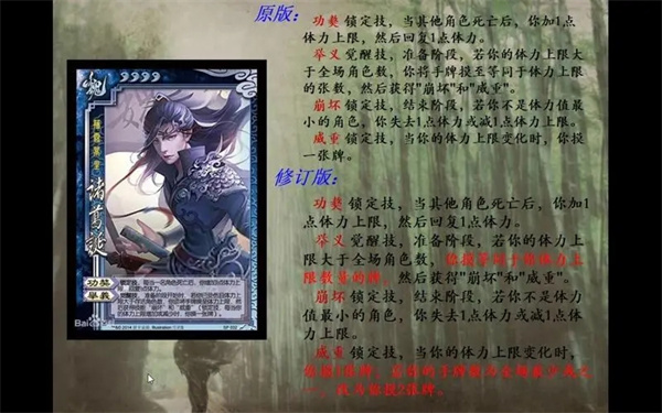 三国杀诸葛诞台词是什么