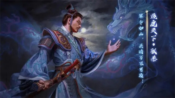 三国杀张恭台词是什么