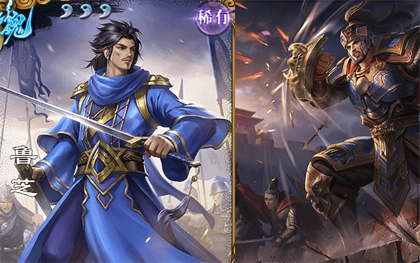 三国杀鲁芝台词是什么