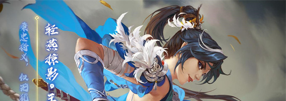 三国杀王异台词是什么