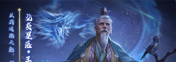 三国杀王朗台词是什么