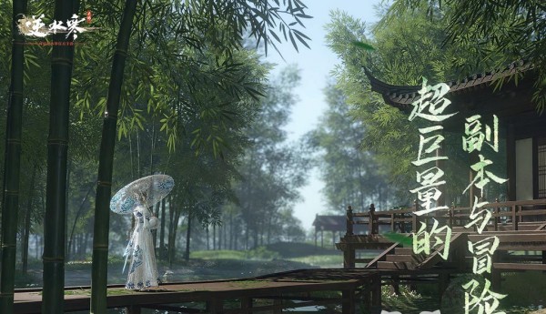 逆水寒手游和端游有什么区别