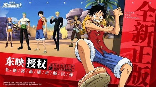 航海王热血航线海岛争霸活动怎么玩