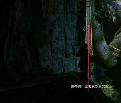 神秘海域失落遗产失落的遗产(3)图文流程一览